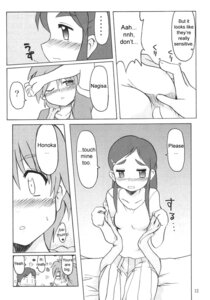 Rating: Explicit Score: 0 Tags: breasts clothing comic female futari_wa_precure inari_satsuki misumi_nagisa precure pretty_cure rule34 shimazu_isami small_breasts tagme ukkaridou yukishiro_honoka yuri User: bunchy7s