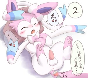 Rating: Explicit Score: 0 Tags: anal_beads animal_genitalia animal_penis balls blue_eyes bodily_fluids cum cum_on_face cum_on_own_face cum_on_self cumshot dirty_talk e621 eeveelution ejaculation erection feral generation_6_pokemon genital_fluids genitals itameshi japanese_text male nintendo orgasm penetration penis pokeball pokeball_anal_beads pokeball_insertion pokeball_sex_toy pokemon pokemon_(species) sex_toy simple_background solo standard_pokeball sylveon tapering_penis text translated white_background User: bunchy7s Rating: Explicit Score: 0 Tags: anal_beads animal_genitalia animal_penis balls blue_eyes bodily_fluids cum cum_on_face cum_on_own_face cum_on_self cumshot dirty_talk e621 eeveelution ejaculation erection feral generation_6_pokemon genital_fluids genitals itameshi japanese_text male nintendo orgasm penetration penis pokeball pokeball_anal_beads pokeball_insertion pokeball_sex_toy pokemon pokemon_(species) sex_toy simple_background solo standard_pokeball sylveon tapering_penis text translated white_background User: bunchy7s