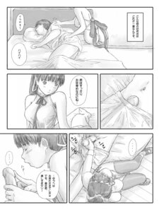 Rating: Explicit Score: 0 Tags: english_translation female handjob japanese_text kisaragi_gunma mai_favorite maid male manga monochrome notes_translation penis right_to_left rule34 translated User: bunchy7s Rating: Explicit Score: 0 Tags: english_translation female handjob japanese_text kisaragi_gunma mai_favorite maid male manga monochrome notes_translation penis right_to_left rule34 translated User: bunchy7s
