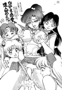 Rating: Explicit Score: 0 Tags: 1990s 1993 20th_century 5girls ami_mizuno big_breasts bishoujo_senshi_sailor_moon bow breasts censored chiba_dirou clothing female female_only fingering fondling_breast gangbang human japanese_text large_breasts leotard_aside makoto_kino minako_aino monochrome multiple_females multiple_girls nipples orgy pulling_leotard rei_hino ripped_clothing rule34 sailor_jupiter sailor_mars sailor_mercury sailor_moon sailor_venus skirt torn_clothes translation_request usagi_tsukino yuri User: bunchy7s