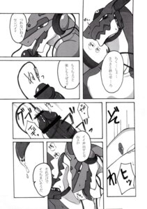Rating: Explicit Score: 0 Tags: alternate_species anthro anthro_urethral_insertion bodily_fluids censor_bar censored comic cum dialogue dragon duo e621 erection genital_fluids genitals giroro greyscale humanoid_genitalia humanoid_penis ineffective_censorship japanese_text kururu male monochrome mythological_creature mythological_scalie mythology nude penetration penile_urethral_insertion penis phone_connector rule34 scalie sgt._frog sounding text tongue translation_request unknown_artist urethra urethral urethral_insertion urethral_penetration wire User: bunchy7s Rating: Explicit Score: 0 Tags: alternate_species anthro anthro_urethral_insertion bodily_fluids censor_bar censored comic cum dialogue dragon duo e621 erection genital_fluids genitals giroro greyscale humanoid_genitalia humanoid_penis ineffective_censorship japanese_text kururu male monochrome mythological_creature mythological_scalie mythology nude penetration penile_urethral_insertion penis phone_connector rule34 scalie sgt._frog sounding text tongue translation_request unknown_artist urethra urethral urethral_insertion urethral_penetration wire User: bunchy7s