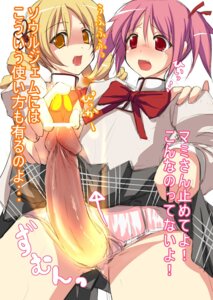 Rating: Explicit Score: 0 Tags: 2girls blonde_hair drill_hair female futa_on_female futa_with_female futanari human intersex madoka_kaname magical_girl mahou_shoujo_madoka_magica multiple_females multiple_girls murasame_nohito penis pink_eyes pink_hair rule34 saliva school_uniform short_hair short_twintails soul_gem tear text tied_hair tomoe_mami translation_request twintails yellow_eyes User: bunchy7s Rating: Explicit Score: 0 Tags: 2girls blonde_hair drill_hair female futa_on_female futa_with_female futanari human intersex madoka_kaname magical_girl mahou_shoujo_madoka_magica multiple_females multiple_girls murasame_nohito penis pink_eyes pink_hair rule34 saliva school_uniform short_hair short_twintails soul_gem tear text tied_hair tomoe_mami translation_request twintails yellow_eyes User: bunchy7s