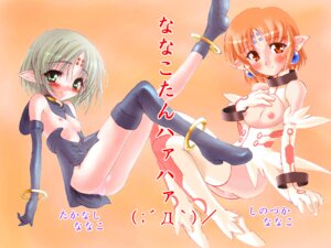 Rating: Explicit Score: 0 Tags: blush breasts character_request female green_eyes green_hair looking_at_viewer nanako_(tsukihime) nipples orange_hair pointy_ears red_eyes rule34 tsukihime User: bunchy7s Rating: Explicit Score: 0 Tags: blush breasts character_request female green_eyes green_hair looking_at_viewer nanako_(tsukihime) nipples orange_hair pointy_ears red_eyes rule34 tsukihime User: bunchy7s