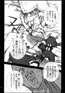 Rating: Explicit Score: 0 Tags: 1boy 1girls brother brother_(final_fantasy) brother_and_sister censored comic female final_fantasy final_fantasy_x-2 incest male rikku rule34 siblings sister tagme User: bunchy7s