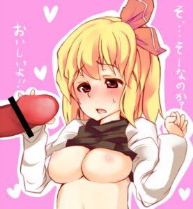 Rating: Explicit Score: 0 Tags: 1boy areolae blonde_hair blush breasts censored cleavage eightman erection female hair_ribbon heart is_that_so large_breasts male navel nipples open_mouth penis red_eyes ribbon rule34 rumia shirt_lift short_hair solo sweat sweatdrop text the_embodiment_of_scarlet_devil touhou translated underboob youkai User: bunchy7s Rating: Explicit Score: 0 Tags: 1boy areolae blonde_hair blush breasts censored cleavage eightman erection female hair_ribbon heart is_that_so large_breasts male navel nipples open_mouth penis red_eyes ribbon rule34 rumia shirt_lift short_hair solo sweat sweatdrop text the_embodiment_of_scarlet_devil touhou translated underboob youkai User: bunchy7s