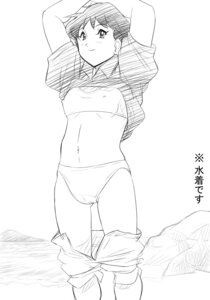 Rating: Explicit Score: 0 Tags: alexis_thi_dang black_and_white female female_only japanese_text pants_down rule34 shirt_lift sketch solo stretching_ stretching_arms tagme transformers transformers_armada unbuttoned_pants User: bunchy7s