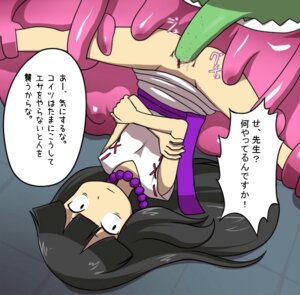 Rating: Explicit Score: 0 Tags: female honto_ni_atta!_reibai-sensei reibai rule34 tagme tentacle User: bunchy7s Rating: Explicit Score: 0 Tags: female honto_ni_atta!_reibai-sensei reibai rule34 tagme tentacle User: bunchy7s