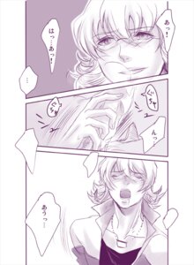 Rating: Explicit Score: 0 Tags: barnaby_brooks_jr. male male_only rule34 tagme tiger_and_bunny User: bunchy7s Rating: Explicit Score: 0 Tags: barnaby_brooks_jr. male male_only rule34 tagme tiger_and_bunny User: bunchy7s