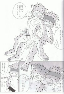 Rating: Explicit Score: 0 Tags: action_52 anal anal_penetration anthro apollo_(cheetahmen) aries_(cheetahmen) balls black_and_white bodily_fluids brother_(lore) brother_penetrating_brother brothers_(lore) censor_bar censored cheetah cheetahmen clothing comic cum cum_in_ass cum_inside cum_on_chest cum_on_face cum_on_own_face cum_on_penis cum_on_self dialogue dominant dominant_male duo e621 erection eyes_closed felid feline genital_fluids genitals incest_(lore) ineffective_censorship japanese_text kerchief line_art looking_pleasured male male/male male_on_bottom male_on_top male_penetrated male_penetrating male_penetrating_male mammal monochrome multiple_scenes nude on_bottom on_top one_eye_closed open_mouth penetration penile penile_penetration penis penis_in_ass reverse_cowgirl_position sex sibling_(lore) spread_legs spreading stated_incest submissive submissive_male sweat text toraya_inugami translated wink young young_anthro young_on_young User: bunchy7s Rating: Explicit Score: 0 Tags: action_52 anal anal_penetration anthro apollo_(cheetahmen) aries_(cheetahmen) balls black_and_white bodily_fluids brother_(lore) brother_penetrating_brother brothers_(lore) censor_bar censored cheetah cheetahmen clothing comic cum cum_in_ass cum_inside cum_on_chest cum_on_face cum_on_own_face cum_on_penis cum_on_self dialogue dominant dominant_male duo e621 erection eyes_closed felid feline genital_fluids genitals incest_(lore) ineffective_censorship japanese_text kerchief line_art looking_pleasured male male/male male_on_bottom male_on_top male_penetrated male_penetrating male_penetrating_male mammal monochrome multiple_scenes nude on_bottom on_top one_eye_closed open_mouth penetration penile penile_penetration penis penis_in_ass reverse_cowgirl_position sex sibling_(lore) spread_legs spreading stated_incest submissive submissive_male sweat text toraya_inugami translated wink young young_anthro young_on_young User: bunchy7s