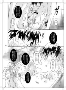 Rating: Explicit Score: 0 Tags: artist_request bar_censor censored death_note l_lawliet male male_only monochrome rule34 tagme watari User: bunchy7s