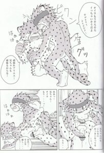 Rating: Explicit Score: 0 Tags: action_52 anal anal_penetration anthro anthro_on_anthro anthro_penetrated anthro_penetrating anthro_penetrating_anthro apollo_(cheetahmen) aries_(cheetahmen) balls bodily_fluids brother_(lore) brother_penetrating_brother brothers_(lore) butt censored cheetah cheetahmen clothing comic cum cum_in_ass cum_inside dialogue duo e621 erection felid feline from_front_position genital_fluids genitals greyscale handjob humanoid_genitalia humanoid_penis incest_(lore) japanese_text kerchief leg_glider_position line_art looking_pleasured lying male male/male male_penetrated male_penetrating male_penetrating_male mammal missionary_position monochrome multiple_scenes nude on_back open_mouth penetration penile penis raised_leg sex sibling_(lore) spread_legs spreading stated_incest sweat tail text toraya_inugami translated young young_anthro young_on_young User: bunchy7s Rating: Explicit Score: 0 Tags: action_52 anal anal_penetration anthro anthro_on_anthro anthro_penetrated anthro_penetrating anthro_penetrating_anthro apollo_(cheetahmen) aries_(cheetahmen) balls bodily_fluids brother_(lore) brother_penetrating_brother brothers_(lore) butt censored cheetah cheetahmen clothing comic cum cum_in_ass cum_inside dialogue duo e621 erection felid feline from_front_position genital_fluids genitals greyscale handjob humanoid_genitalia humanoid_penis incest_(lore) japanese_text kerchief leg_glider_position line_art looking_pleasured lying male male/male male_penetrated male_penetrating male_penetrating_male mammal missionary_position monochrome multiple_scenes nude on_back open_mouth penetration penile penis raised_leg sex sibling_(lore) spread_legs spreading stated_incest sweat tail text toraya_inugami translated young young_anthro young_on_young User: bunchy7s