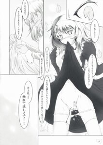 Rating: Explicit Score: 0 Tags: bungaku_shoujo dream_halls female monochrome pussy rule34 tsuzuri uncensored vagina vibrator User: bunchy7s