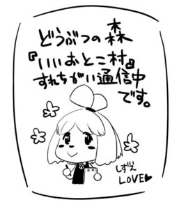 Rating: Safe Score: 0 Tags: animal_crossing anthro blush canid canine canis clipboard domestic_dog e621 female heart_symbol isabelle_(animal_crossing) japanese_text looking_at_viewer low_res mammal message monochrome nintendo pen shih_tzu sketch solo sugaruta text toy_dog translation_request unavailable_at_source User: bunchy7s Rating: Safe Score: 0 Tags: animal_crossing anthro blush canid canine canis clipboard domestic_dog e621 female heart_symbol isabelle_(animal_crossing) japanese_text looking_at_viewer low_res mammal message monochrome nintendo pen shih_tzu sketch solo sugaruta text toy_dog translation_request unavailable_at_source User: bunchy7s