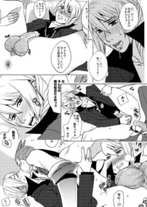 Rating: Explicit Score: 0 Tags: apollo_justice comic gyakuten_saiban human klapollo klavier_gavin male male_only monochrome multiple_males rule34 tagme yaoi User: bunchy7s