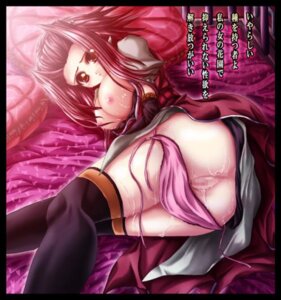 Rating: Explicit Score: 0 Tags: akiza bed big_eyes clothing e621 female furniture genitals grandfathered_content hair human human_only konami looking_at_viewer mammal not_furry red_hair solo unknown_artist vulva warm_colors wet yu-gi-oh! User: bunchy7s Rating: Explicit Score: 0 Tags: akiza bed big_eyes clothing e621 female furniture genitals grandfathered_content hair human human_only konami looking_at_viewer mammal not_furry red_hair solo unknown_artist vulva warm_colors wet yu-gi-oh! User: bunchy7s
