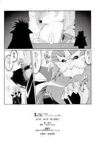 Rating: Questionable Score: 0 Tags: amakuchi anthro aquatic blush breasts bulge canid canine canis cetacean cleavage clothed clothing comic demon_king_(amakuchi) dialogue dolphin domestic_dog e621 erection erection_under_clothing female female/female fox foxy-rena greyscale hi_res japanese_text kissing male mammal monochrome ocean_orca oceanic_dolphin rear_view silhouette text toothed_whale translated User: bunchy7s