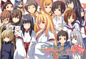 Rating: Safe Score: 0 Tags: animal_humanoid asian_clothing canid canid_humanoid canine canine_humanoid clothing date_(artist) digital_media_(artwork) e621 east_asian_clothing female fox fox_humanoid group humanoid japanese_clothing kou_(character) mammal mammal_humanoid mubyou school_uniform tenko_kuugen uniform wagaya_no_oinari_san User: bunchy7s
