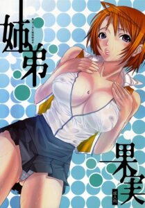 Rating: Explicit Score: 0 Tags: breasts chika_sekai clothing female my-hime palco_nagashima panties paruko_nagashima pointy_chin rule34 see-through see-through_clothing skirt small_breasts tagme tokiha_mai User: bunchy7s Rating: Explicit Score: 0 Tags: breasts chika_sekai clothing female my-hime palco_nagashima panties paruko_nagashima pointy_chin rule34 see-through see-through_clothing skirt small_breasts tagme tokiha_mai User: bunchy7s