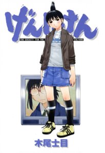 Rating: Explicit Score: 0 Tags: blush clothing female genshiken glasses high_res highres kio_shimoku manga megane ogiue_chika rule34 school_uniform User: bunchy7s