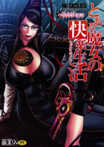Rating: Explicit Score: 0 Tags: 1girls bayonetta bayonetta_(character) female female_only glasses gun highres rule34 scan sega solo tongue weapon User: bunchy7s Rating: Explicit Score: 0 Tags: 1girls bayonetta bayonetta_(character) female female_only glasses gun highres rule34 scan sega solo tongue weapon User: bunchy7s