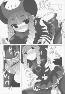 Rating: Explicit Score: 0 Tags: ass bar_censor blush braid censored comic dress female kuroi_miyuki mega_man mega_man_battle_network pubic_hair pussy rule34 sex tagme twin_braids vaginal_penetration User: bunchy7s Rating: Explicit Score: 0 Tags: ass bar_censor blush braid censored comic dress female kuroi_miyuki mega_man mega_man_battle_network pubic_hair pussy rule34 sex tagme twin_braids vaginal_penetration User: bunchy7s