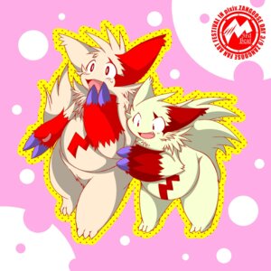 Rating: Safe Score: 0 Tags: 1:1 ambiguous_gender claws duo e621 english_text fur generation_3_pokemon hug markings nintendo pokemon pokemon_(species) red_markings standing tail text white_body white_fur yamik64 zangoose zangoose_day User: bunchy7s