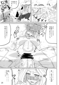 Rating: Explicit Score: 0 Tags: amazon amazon_(dragon's_crown) anthro anthro_penetrating anthro_penetrating_human big_muscles bodily_fluids bovid bovine breasts comic dominant dragon's_crown duo e621 erection european_mythology female female_on_anthro female_penetrated forced genitals greek_mythology greyscale hair hi_res human human_focus human_on_anthro human_penetrated interspecies jackasss larger_dom larger_male male male/female male_on_human male_penetrating male_penetrating_female mammal minotaur monochrome monster mostly_nude muscular muscular_female mythology nipples not_furry_focus nude penetration penile penile_penetration penis penis_in_vagina pulling_hair rape seiren sex size_difference smaller_female smaller_penetrated tears thick_thighs touching_hair vaginal vaginal_penetration vanillaware vulva User: bunchy7s Rating: Explicit Score: 0 Tags: amazon amazon_(dragon's_crown) anthro anthro_penetrating anthro_penetrating_human big_muscles bodily_fluids bovid bovine breasts comic dominant dragon's_crown duo e621 erection european_mythology female female_on_anthro female_penetrated forced genitals greek_mythology greyscale hair hi_res human human_focus human_on_anthro human_penetrated interspecies jackasss larger_dom larger_male male male/female male_on_human male_penetrating male_penetrating_female mammal minotaur monochrome monster mostly_nude muscular muscular_female mythology nipples not_furry_focus nude penetration penile penile_penetration penis penis_in_vagina pulling_hair rape seiren sex size_difference smaller_female smaller_penetrated tears thick_thighs touching_hair vaginal vaginal_penetration vanillaware vulva User: bunchy7s