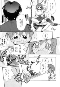 Rating: Explicit Score: 0 Tags: censored comic female gody highres monochrome msm-04_acguy rule34 sex source_request translated yes!_problem User: bunchy7s Rating: Explicit Score: 0 Tags: censored comic female gody highres monochrome msm-04_acguy rule34 sex source_request translated yes!_problem User: bunchy7s