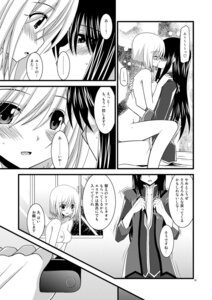Rating: Explicit Score: 0 Tags: 1girls comic estellise_sidos_heurassein female rule34 tagme tales_of_(series) tales_of_vesperia valssu yuri_lowell User: bunchy7s Rating: Explicit Score: 0 Tags: 1girls comic estellise_sidos_heurassein female rule34 tagme tales_of_(series) tales_of_vesperia valssu yuri_lowell User: bunchy7s