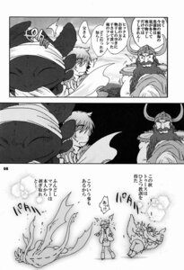 Rating: Safe Score: 0 Tags: comic dialogue dragon dreamworks e621 european_mythology feral fury_(httyd) greyscale hiccup_horrendous_haddock_iii how_to_train_your_dragon human japanese_text male mammal membrane_(anatomy) membranous_wings monochrome mythological_creature mythological_scalie mythology night_fury scalie sugoi_kinniku tail text toothless translation_request western_dragon wings User: bunchy7s Rating: Safe Score: 0 Tags: comic dialogue dragon dreamworks e621 european_mythology feral fury_(httyd) greyscale hiccup_horrendous_haddock_iii how_to_train_your_dragon human japanese_text male mammal membrane_(anatomy) membranous_wings monochrome mythological_creature mythological_scalie mythology night_fury scalie sugoi_kinniku tail text toothless translation_request western_dragon wings User: bunchy7s