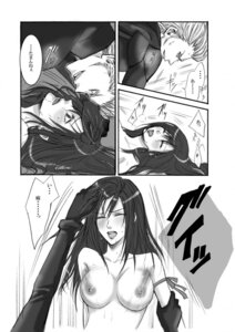 Rating: Explicit Score: 0 Tags: comic female final_fantasy final_fantasy_vii final_fantasy_vii_advent_children human loz male rule34 smooth_skin straight tifa_lockhart User: bunchy7s Rating: Explicit Score: 0 Tags: comic female final_fantasy final_fantasy_vii final_fantasy_vii_advent_children human loz male rule34 smooth_skin straight tifa_lockhart User: bunchy7s