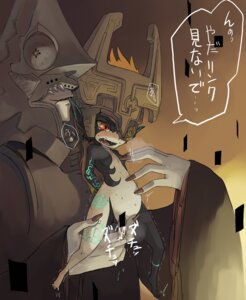 Rating: Explicit Score: 0 Tags: 1boy 1girls censored female fingering helmet imp imp_midna inflation male midna murai_shinobu nintendo pointy_ears pregnant rape red_eyes rule34 straight text the_legend_of_zelda translated trembling twili twilight_princess zant User: bunchy7s Rating: Explicit Score: 0 Tags: 1boy 1girls censored female fingering helmet imp imp_midna inflation male midna murai_shinobu nintendo pointy_ears pregnant rape red_eyes rule34 straight text the_legend_of_zelda translated trembling twili twilight_princess zant User: bunchy7s