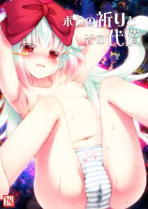 Rating: Explicit Score: 0 Tags: animal_ears armpits arms_behind_head arms_up asou_natsume blush bow cameltoe cat_ears female flat_chest hair_bow highres japanese_text kyuubee long_hair mahou_shoujo_madoka_magica navel nipples panties personification pussy red_eyes ribbon rule34 silver_hair spread_legs striped striped_panties tear tears text topless underwear wet wet_panties User: bunchy7s Rating: Explicit Score: 0 Tags: animal_ears armpits arms_behind_head arms_up asou_natsume blush bow cameltoe cat_ears female flat_chest hair_bow highres japanese_text kyuubee long_hair mahou_shoujo_madoka_magica navel nipples panties personification pussy red_eyes ribbon rule34 silver_hair spread_legs striped striped_panties tear tears text topless underwear wet wet_panties User: bunchy7s