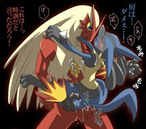 Rating: Explicit Score: 0 Tags: anthro anthro_on_anthro avian blaziken canine censored fur furry lucario male maledom pokemon pokemon_(species) rule34 tagme User: bunchy7s