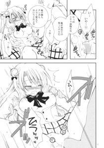 Rating: Explicit Score: 0 Tags: bar_censor blush breasts censored closed_eyes clothed_sex clothing comic female kuro_hiyoko kurohinabako male nipples penis pussy rule34 skirt small_breasts tenjouin_saki to_love-ru translation_request vaginal_penetration User: bunchy7s