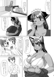 Rating: Questionable Score: 0 Tags: 2008 anthro background_shot blockage_(layout) borderless_panel breasts clothing comic domestic_cat duo e621 establishing_panel felid feline felis female greyscale hi_res horizontal_staggering human japanese_text katou maid_uniform male mammal monochrome overweight six_frame_image source_request staggering_(layout) text translated undressing uniform vertical_blockage User: bunchy7s