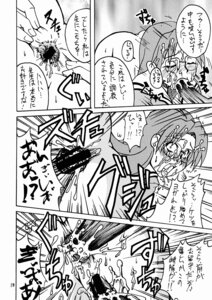 Rating: Explicit Score: 0 Tags: azumanga_daiou censored clothing comic cum female glasses koyomi_mizuhara oral_sex rule34 tagme translation_request waita_uziga User: bunchy7s