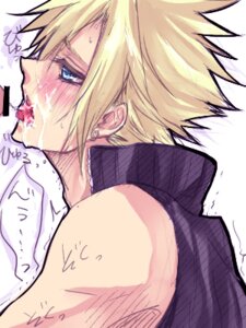 Rating: Explicit Score: 0 Tags: censored cloud_strife cum final_fantasy final_fantasy_vii gay male oral rule34 yaoi User: bunchy7s Rating: Explicit Score: 0 Tags: censored cloud_strife cum final_fantasy final_fantasy_vii gay male oral rule34 yaoi User: bunchy7s