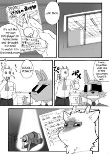 Rating: Questionable Score: 0 Tags: anthro bovid canid canine canis caprine clothing comic cotton_(artist) dialogue e621 english_text female fur goat greyscale horizontal_pupils male mammal monochrome pornography pupils text tooboe_bookmark wolf User: bunchy7s Rating: Questionable Score: 0 Tags: anthro bovid canid canine canis caprine clothing comic cotton_(artist) dialogue e621 english_text female fur goat greyscale horizontal_pupils male mammal monochrome pornography pupils text tooboe_bookmark wolf User: bunchy7s