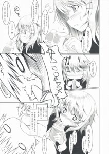 Rating: Explicit Score: 0 Tags: bungaku_shoujo censored chibi dream_halls inoue_konoha kotobuki_nanase male monochrome penis rule34 tsuzuri User: bunchy7s