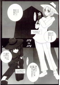 Rating: Explicit Score: 0 Tags: black_spy comic dynamite_pussy_cat female mad_magazine pussy rule34 rule_63 spy_vs_spy white_spy User: bunchy7s