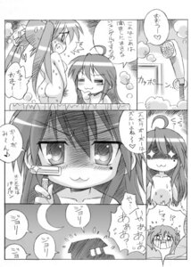 Rating: Explicit Score: 0 Tags: comic female kagami_hiiragi konata_izumi lucky_star rule34 tagme tsumagomi_izumo User: bunchy7s Rating: Explicit Score: 0 Tags: comic female kagami_hiiragi konata_izumi lucky_star rule34 tagme tsumagomi_izumo User: bunchy7s
