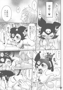 Rating: Explicit Score: 0 Tags: bed bodily_fluids bulge censor_bar censored chibi comic demon dialogue duo e621 erection fellatio female female_penetrated furniture genital_fluids genitals greyscale heart_symbol hi_res hood hug hugging_another hugging_penis human humanoid_genitalia humanoid_penis ineffective_censorship interspecies japanese_text keiichi_hiiragi kuromi lagomorph larger_male leporid licking male male/female male_penetrating male_penetrating_female mammal monochrome onegai_my_melody oral oral_penetration penetration penile penis penis_lick rabbit saliva sanrio sex size_difference smaller_female smaller_penetrated spade_tail tail text tongue tongue_out uran vaginal_fluids vulva User: bunchy7s Rating: Explicit Score: 0 Tags: bed bodily_fluids bulge censor_bar censored chibi comic demon dialogue duo e621 erection fellatio female female_penetrated furniture genital_fluids genitals greyscale heart_symbol hi_res hood hug hugging_another hugging_penis human humanoid_genitalia humanoid_penis ineffective_censorship interspecies japanese_text keiichi_hiiragi kuromi lagomorph larger_male leporid licking male male/female male_penetrating male_penetrating_female mammal monochrome onegai_my_melody oral oral_penetration penetration penile penis penis_lick rabbit saliva sanrio sex size_difference smaller_female smaller_penetrated spade_tail tail text tongue tongue_out uran vaginal_fluids vulva User: bunchy7s