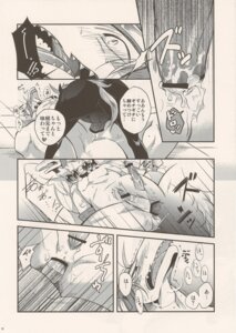 Rating: Explicit Score: 0 Tags: 2_horns anal anal_penetration balls bicorn black_horse_love_hole bodily_fluids comic cum cum_inside dialogue dragon duo e621 equid equine erection feral forced genital_fluids genitals greyscale hi_res horn horse japanese_text killbeat legendz male male/male male_penetrated male_penetrating male_penetrating_male mammal monochrome multiple_scenes mythological_creature mythological_scalie mythology penetration penis rape scalie sex shiron tail text translation_request unknown_artist User: bunchy7s