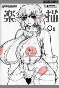 Rating: Explicit Score: 0 Tags: female karura_(utawarerumono) rule34 tagme utawarerumono User: bunchy7s Rating: Explicit Score: 0 Tags: female karura_(utawarerumono) rule34 tagme utawarerumono User: bunchy7s