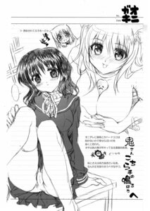 Rating: Explicit Score: 0 Tags: breasts cameltoe female male monochrome nude paizuri panties penis pussy rule34 school_uniform shaa sketch straight User: bunchy7s