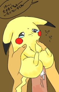Rating: Explicit Score: 0 Tags: 9:14 ambiguous_gender bodily_fluids crying cum disembodied_hand disembodied_penis duo e621 erection feet feral first_person_view fleshlight_position fur generation_1_pokemon genital_fluids genitals hindpaw human human_pov interspecies japanese_text larger_male male male_pov mammal nintendo nude paws penetrating_pov penetration penis pikachu pokemon pokemon_(species) pokephilia ppp rodent sex size_difference smaller_ambiguous tail tears text yellow_body yellow_fur User: bunchy7s Rating: Explicit Score: 0 Tags: 9:14 ambiguous_gender bodily_fluids crying cum disembodied_hand disembodied_penis duo e621 erection feet feral first_person_view fleshlight_position fur generation_1_pokemon genital_fluids genitals hindpaw human human_pov interspecies japanese_text larger_male male male_pov mammal nintendo nude paws penetrating_pov penetration penis pikachu pokemon pokemon_(species) pokephilia ppp rodent sex size_difference smaller_ambiguous tail tears text yellow_body yellow_fur User: bunchy7s