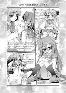 Rating: Explicit Score: 0 Tags: boota condom condom_in_mouth female hitohira human ichinose_nono japanese_text kagami_hiiragi kamina konata_izumi koume_keito lucky_star maebari monochrome mouth_hold page_3 rule34 simon_(tengen_toppa_gurren_lagann) tengen_toppa_gurren_lagann translation_request yoko_littner User: bunchy7s Rating: Explicit Score: 0 Tags: boota condom condom_in_mouth female hitohira human ichinose_nono japanese_text kagami_hiiragi kamina konata_izumi koume_keito lucky_star maebari monochrome mouth_hold page_3 rule34 simon_(tengen_toppa_gurren_lagann) tengen_toppa_gurren_lagann translation_request yoko_littner User: bunchy7s