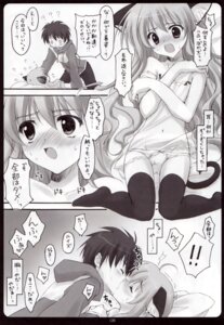 Rating: Explicit Score: 0 Tags: blush clothing comic female japanese_text kemonomimi louise_francoise_le_blanc_de_la_valliere monochrome negligee page_8 panties right_to_left rule34 ryohka stockings suzuya translation_request zero_no_tsukaima User: bunchy7s