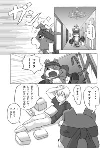Rating: Explicit Score: 0 Tags: comic digimon gaomon male monochrome rule34 tagme yaoi User: bunchy7s Rating: Explicit Score: 0 Tags: comic digimon gaomon male monochrome rule34 tagme yaoi User: bunchy7s